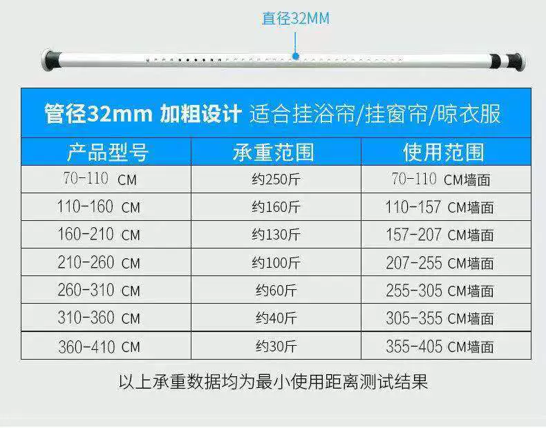 Kính thiên văn que inox rèm que miễn phí cài đặt đục lỗ kính thiên văn thanh rèm rèm thanh que đơn thanh gân - Phụ kiện rèm cửa