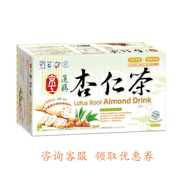 New goods 100-25 China Taiwan Jinggong lotus root almond tea 30g * 10 into 3 boxes better containing almond granules