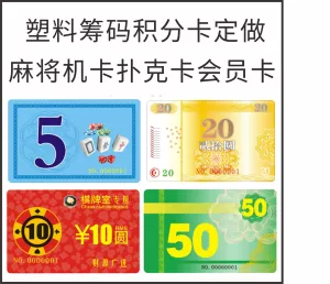 Mahjong Card Dating Card Card Card Card Mahjong Machine Chip System для производства чип -микросхемы валютных чипов