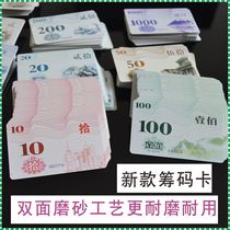 Mahjong machine chip playing card plastic mahjong chip card square chess room special coupon set points card