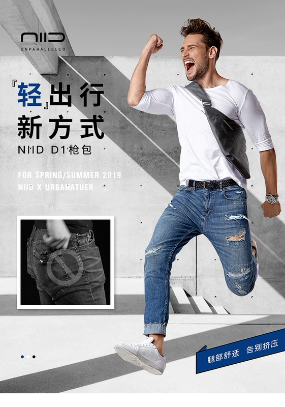 Hoa Kỳ NIID D1 Messenger túi F3 súng lưu trữ kỹ thuật số túi niid fino ba thế hệ túi ngực nam túi chống trộm - Túi của con người