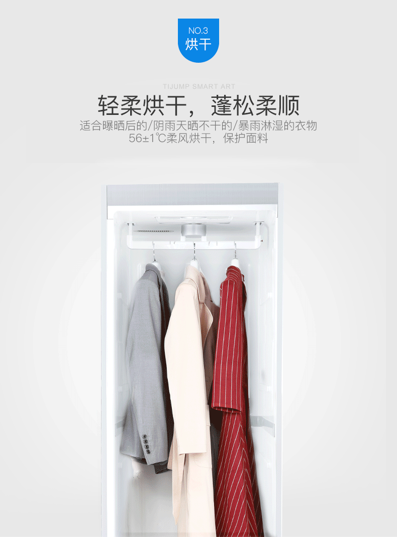 Máy sấy gia đình Tianjun máy sấy gia đình khử trùng và máy chăm sóc quần áo thông minh cho bé - Máy sấy quần áo máy sấy quần áo electrolux 8 kg edv805jqwa