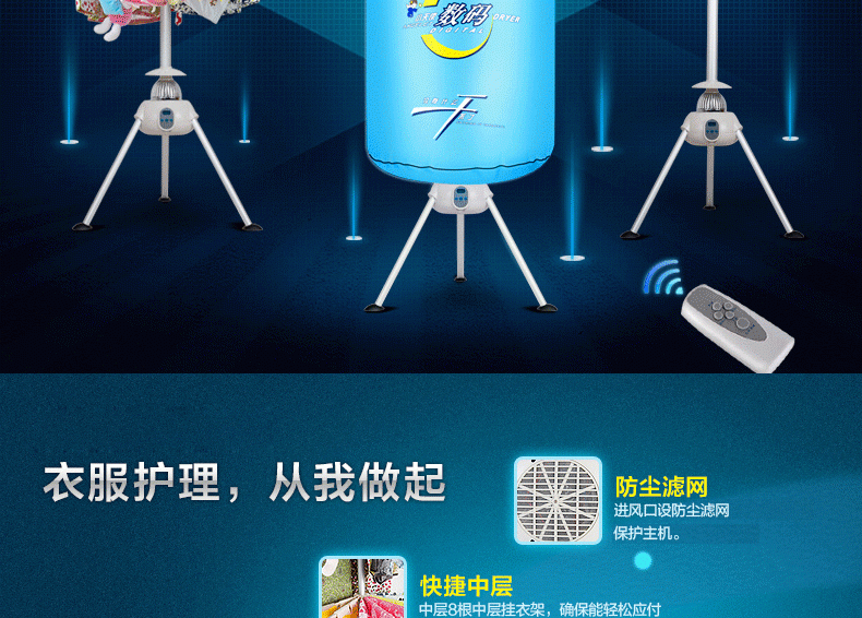 máy sấy quần áo dạng tủ Máy sấy gia dụng Tianjun Máy sấy quần áo Sấy khô Máy sấy tiện lợi Máy sấy không khí nhỏ Im lặng bé máy sấy bơm nhiệt electrolux