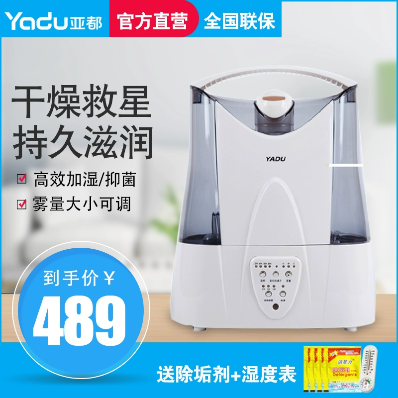Máy tạo độ ẩm Yadu SCK-H050 câm nhà chính hãng cho bé văn phòng dung lượng lớn ion âm - Máy giữ ẩm