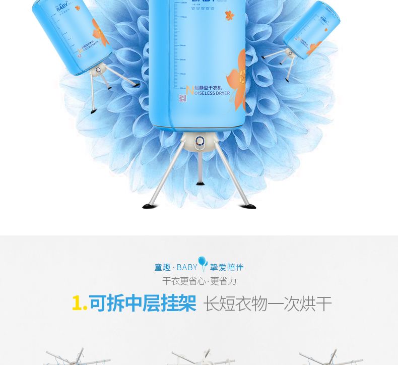 Máy sấy tròn Tianjun 1A-JY Máy sấy có thể gập lại Baby Silent Mini Mini Quần áo khô nhanh Tiết kiệm điện máy sấy quần áo gấp gọn