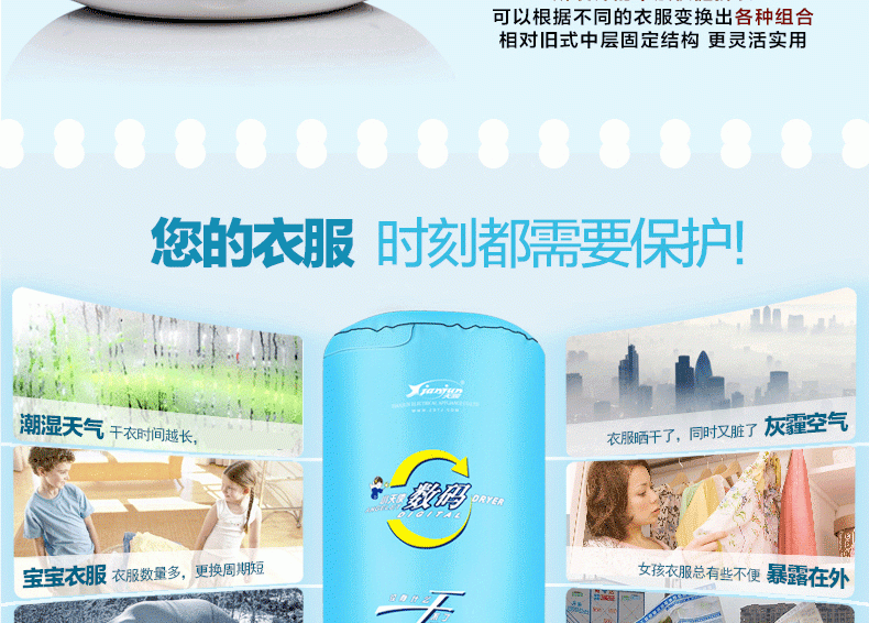 Máy sấy gia dụng Tianjun Máy sấy quần áo Sấy khô Máy sấy tiện lợi Máy sấy không khí nhỏ Im lặng bé 	máy sấy quần áo bơm nhiệt	