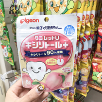 Japanese Beiqin baby tooth protection candy apple strawberry grape peach flavor tooth candy cleaning teeth 60 capsules 18 months