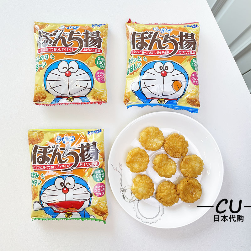 Japanese Bengjido Dream Machine Cat Tinking Cat Milk Snacks for Children Snacks 4 serial pack