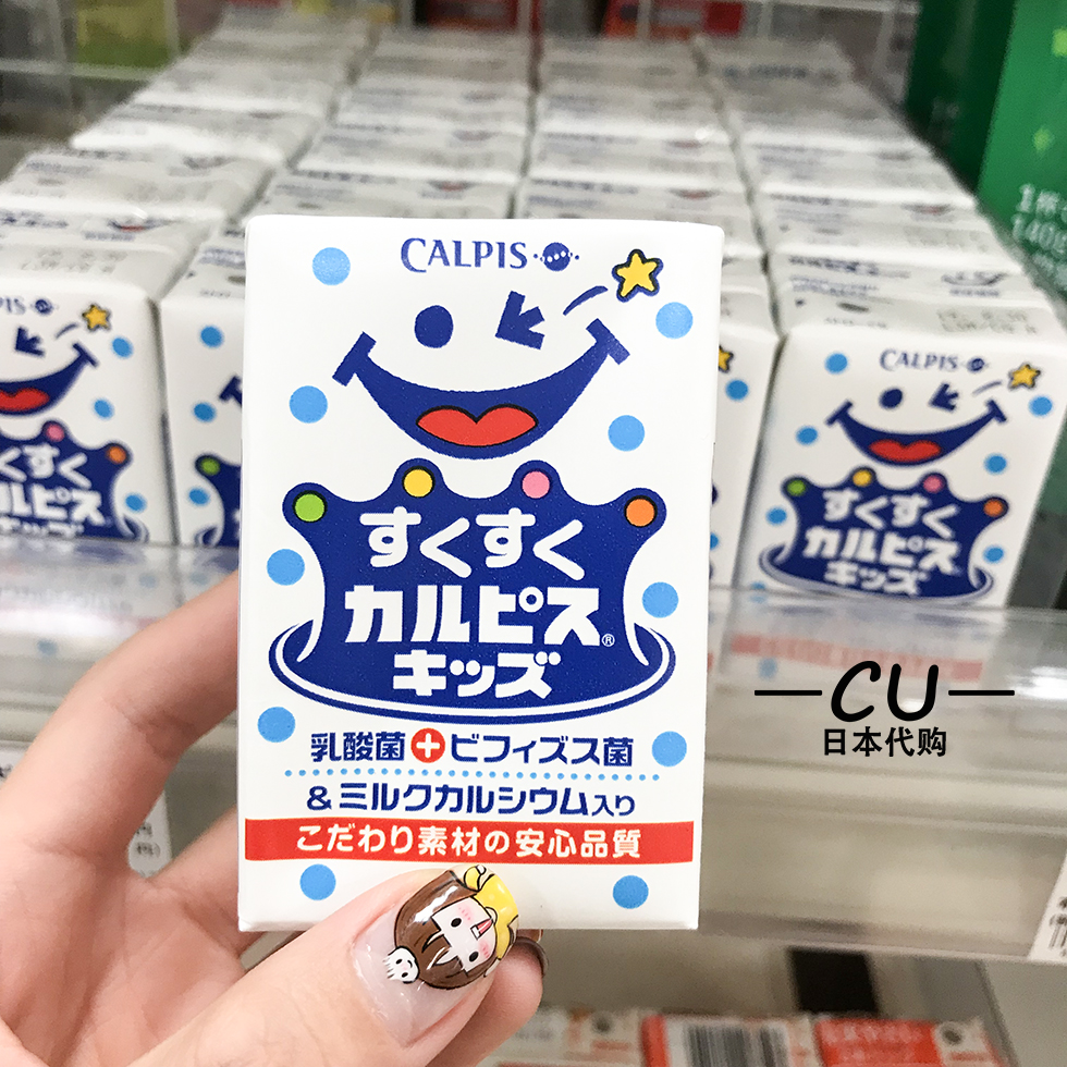 Japan procurement CALPIS baby yogurt Children's lactic acid bacteria drink full box 12 boxes of 1 year old 