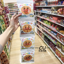 4 Lianbag Japanese peach Hardo Tohato bread Superman corn lap baby biscuit Children snacks original taste one year old