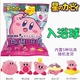 Случайным образом выпущена игрушка «Шарик для ванны Kirby 1»