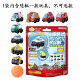 Bandai, японское детское средство для принятия ванны, шарик для ванны, мультяшная игрушка