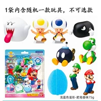 Марио, средство для принятия ванны, игрушка, 75G