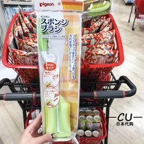 Japanese native shellfish 360-degree rotating two-way sponge washing bottle brush newborn baby special bottle brush