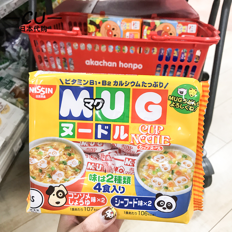 Japan Day Clear Little Bear Puppy Baby Children Uwinter Cup Noodles MUG Bubble Noodles Corn Chicken Juice Seafood Taste