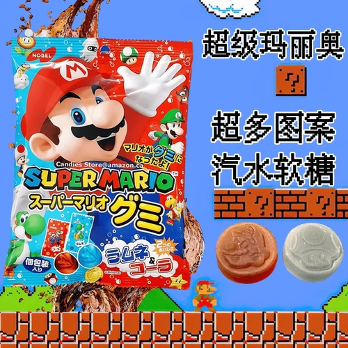 Японская акриловая упаковка, принт, фруктовый вкус, сода