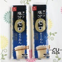 Japan Gold Earth Hakubaku Baby Baby Baby No Salt Fine Noodle Hanging Noodle Accessory Noodles July