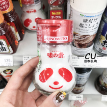CU Spot Japan Taste AJINOMOTO Panda Baby Natural No Add Seasoning Vegetarian Fresh Flavor-MSG