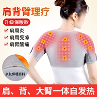 Обновить тепло (серое)