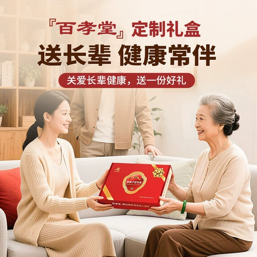 Подплечники, горячие компрессы на плечи и шею, жилеты для сна, специальный обогрев для женщин и мужчин, электрообогрев, физиотерапия прижиганием.