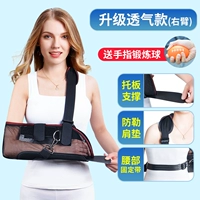 [SF Express] модернизировал воздухопроницаемость (удерживающая доска+плечевая площадка+фиксированная полоса+реабилитационный мяч)