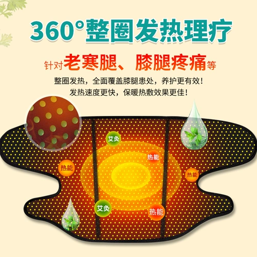 Удерживающие тепло наколенники, демисезонный защищающий от холода компресс подходит для мужчин и женщин