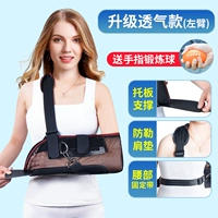 [SF Express] модернизировал летающую летающую способность (удерживающая доска+плечевая площадка+фиксированная полоса+реабилитационный мяч)