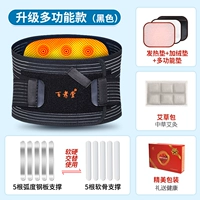 Медицинское обновление многофункциональная модель+программная поддержка двойная поддержка+3 функциональные прокладки+черный полы