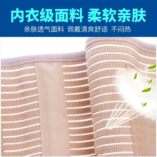 医用 护腰 保暖 腰椎间 盘发 热腰部 理疗久 坐神器 腰脱 腰围男 女士 专用