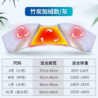 Бамбуковый уголь (плюс бархат) серый