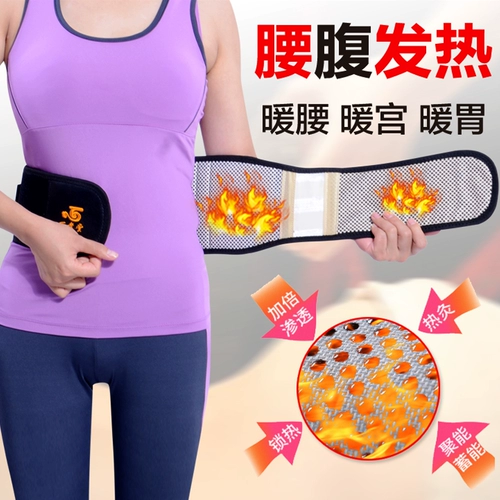 Медицинский пояс поясничный поясничный развлекательный съемка