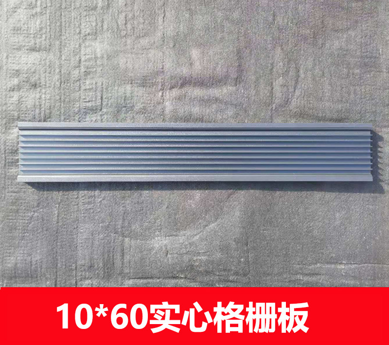 10*60 integrated ceiling cell lamp lighting LED flat light black frame 100*600LED lamp