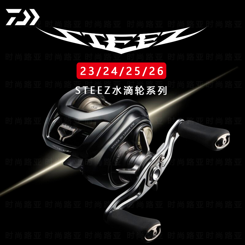 DAIWA 24/26Steez Sv Universal Long-Cast Lure Reel for Mandarin Fish and Bass, Air Baitcasting Reel DAIWA 24/26Steez Sv Universal Long-Cast Lure Reel for Mandarin Fish and Bass, Air Baitcasting Reel