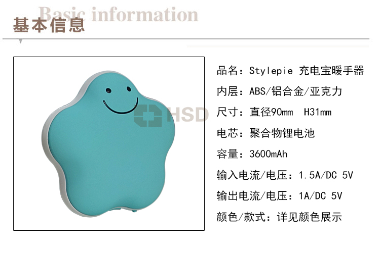 Réchauffeur USB pour les mains - Ref 418141 Image 6