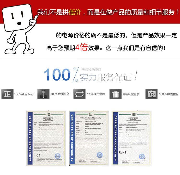 Réchauffeur USB pour les mains - Ref 418141 Image 14