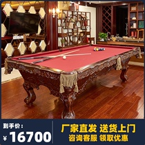 Emperor custom solid wood pool table Standard Chinese black eight American nine-ball table Household indoor European pool table