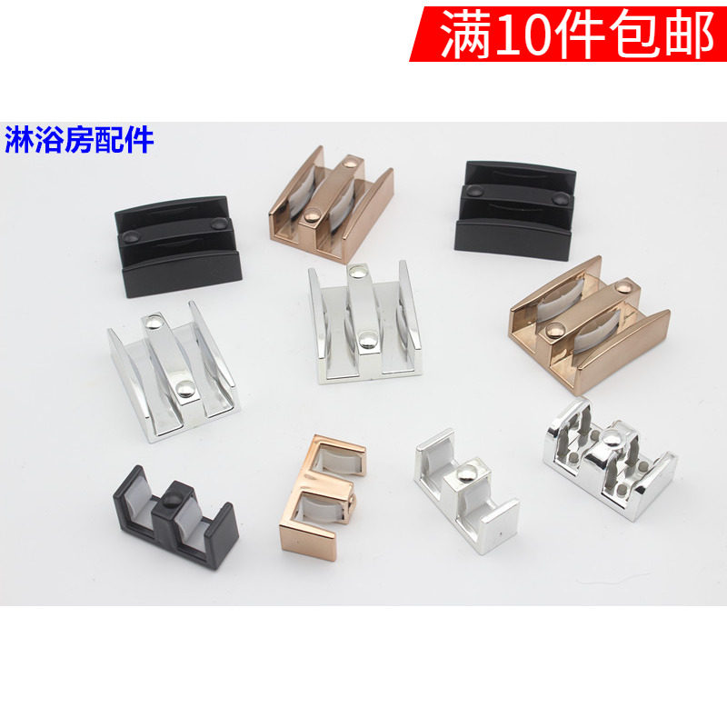 Stainless steel shower room edge material mountain word bumper bumper block bathroom glass sliding door bottom material limit stop swing block