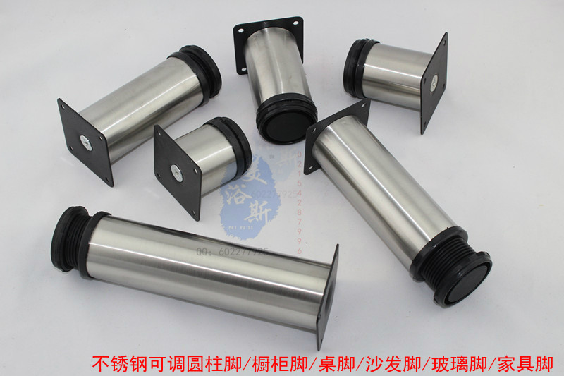 8 cm high stainless steel adjustable cylindrical foot cabinet foot sofa foot glass foot furniture feet