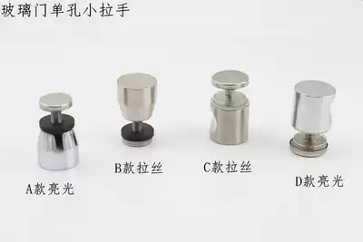 Glass door single hole single-sided alloy handle Bath room sliding door push handrail handle Bathroom accessories hardware