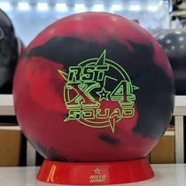 Year-end new Storm RotoGrip brand 11 lbs custom flying saucer bowling RST X-4