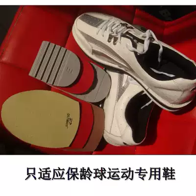BEL bowling supplies can change the bottom of the left and right feet professional bowling shoes for men and women