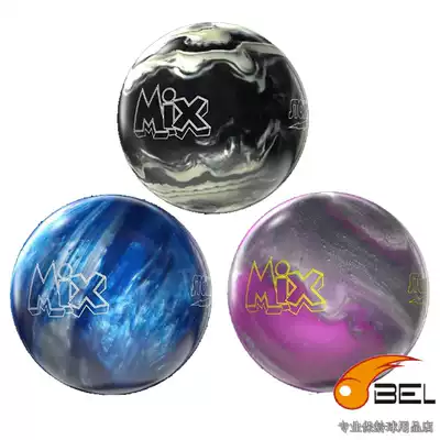 BEL bowling supplies STORM brand polyurethane material straight line play special ball arc complement ball MIX