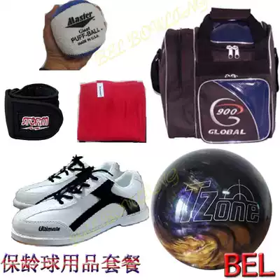 BEL bowling supplies beginners choose bowling package supplies bowling shoes bag small supplies