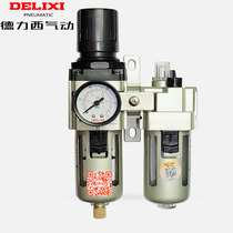 Delixi pneumatic components two-piece gas source processor DAC3010-03 Oil-water separator Shop]