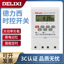 Delixi Time Control Switch KG316T Automatic Microcomputer 220V Street Light Time Timer Switch Controller