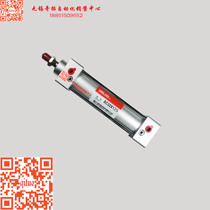 Delixi Pneumatic Components Standard cylinder SC 32X125 physical store]