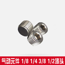 Pneumatic components plug 1 2 4 Physical store]