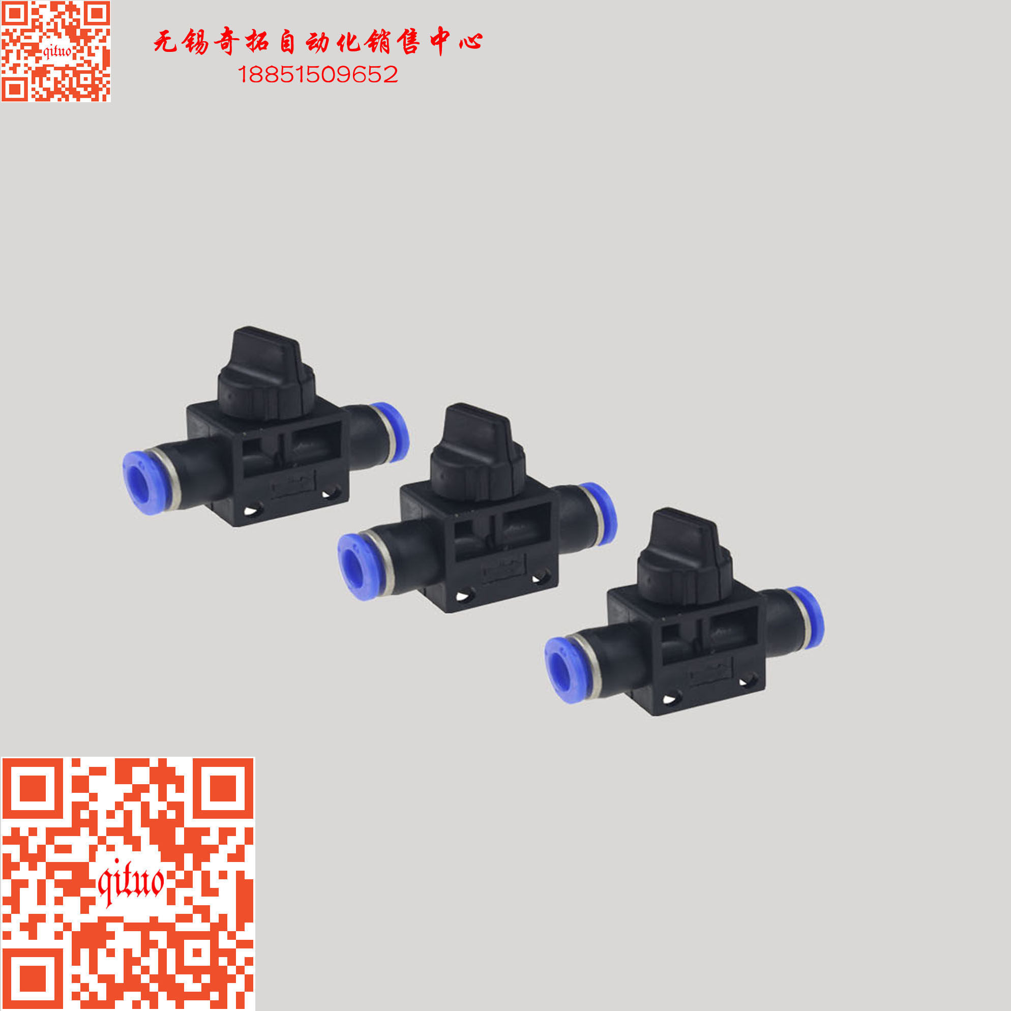 HVFF 6 8 10 12 Pipe type manual switch valve [Shop]