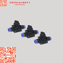 HVFF 6 8 10 12 Pipe type manual switch valve Shop]