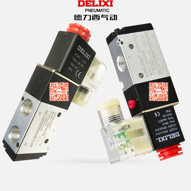 Delixi pneumatic components solenoid valve two-way 3V210-08 [Shop]